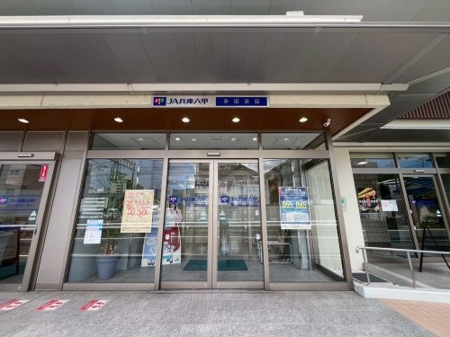ユニライフ川西多田(JA兵庫六甲多田支店)