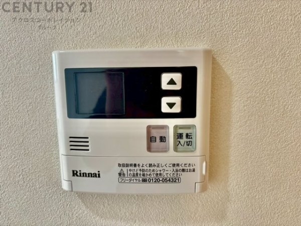 コスモ宝塚ツインフォルム