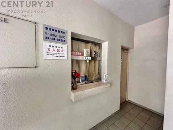 ステイツ雲雀丘花屋敷