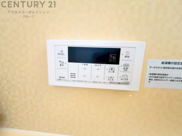 川西市錦松台の中古一戸建て