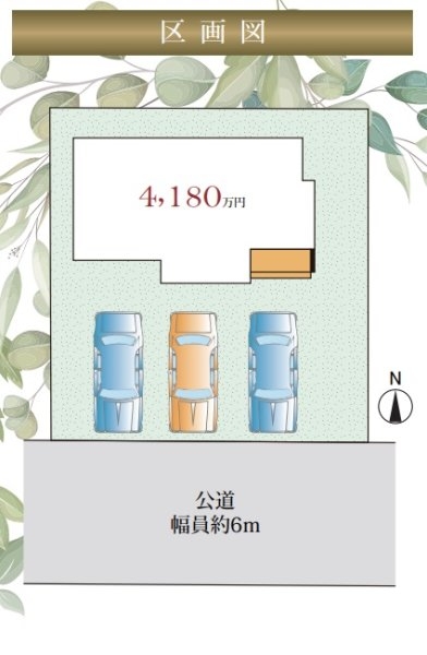 川西市向陽台3丁目新築一戸建て