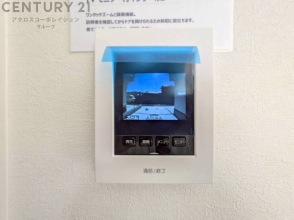 テラシエ宝塚市末成町2期　全5区画