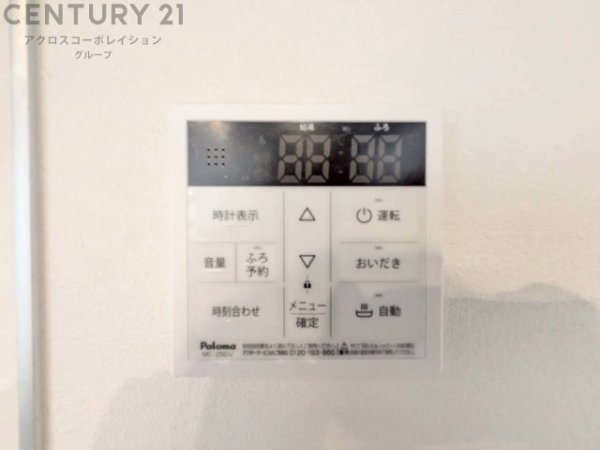 テラシエ宝塚市末成町2期　全5区画
