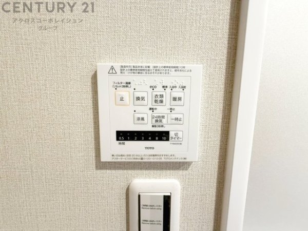 サン伊丹駅前ハイツB棟
