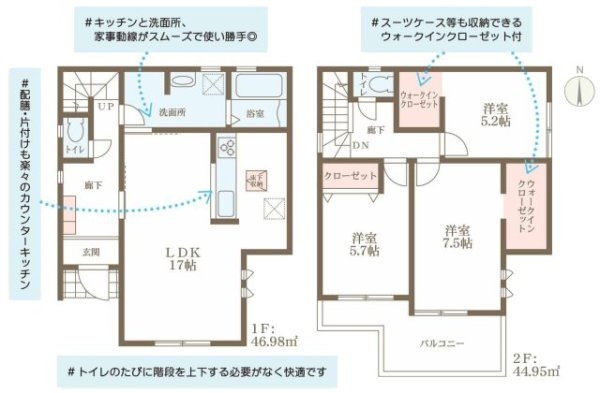 リーブルガーデン豊中市桜の町6期
