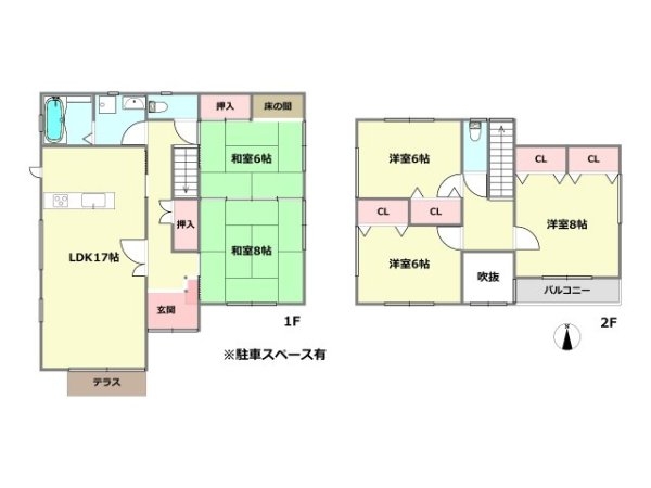 川西市丸山台3丁目中古戸建