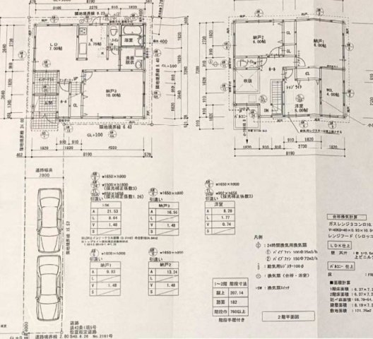 宝塚市宝梅3丁目中古戸建