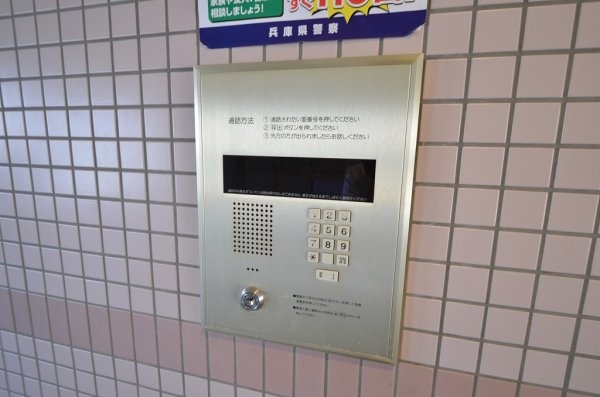 クラウンハイム伊丹