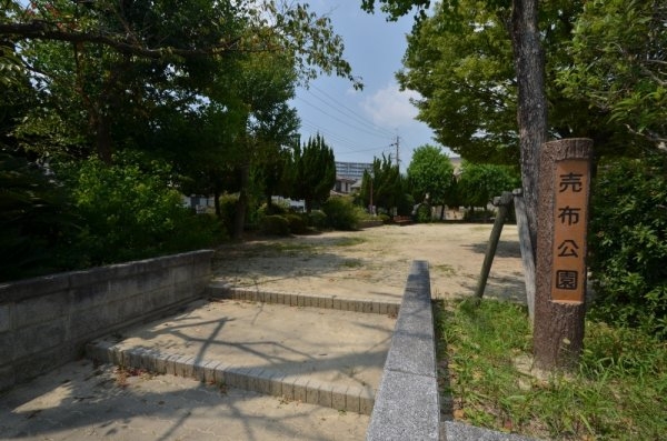 宝塚市売布1丁目の中古一戸建て(売布公園)