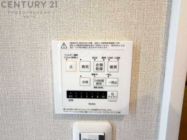 パレ武庫川プルミエールⅢ2号棟