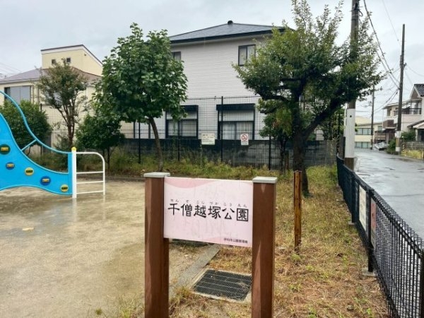 伊丹市千僧5丁目売り土地【建築条件付き土地】