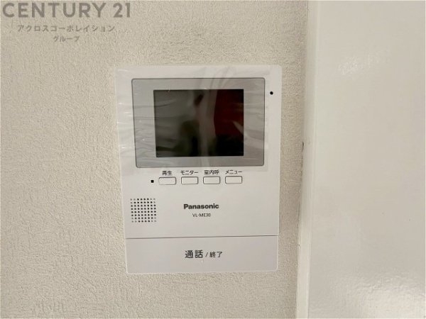 マイシティ伊丹壱番館