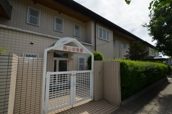 川西市丸山台2丁目の中古一戸建て(美山幼稚園)