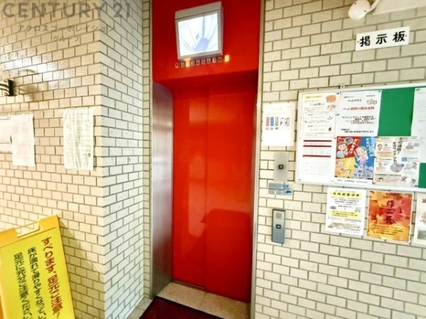 逆瀬川マンションB棟