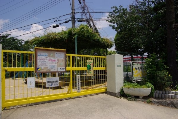 川西市南花屋敷３丁目の土地(加茂保育所)