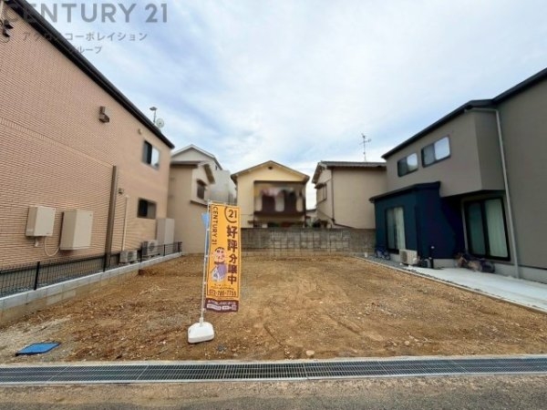 川西市南花屋敷１期　全１区画【建築条件無し土地】