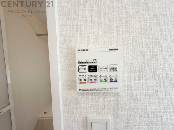 ハートフルタウン川西火打2丁目　全3区画