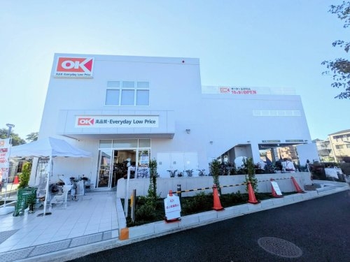 伊丹市高台１丁目の土地(オーケー北伊丹店)