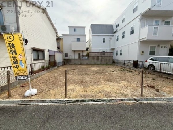 伊丹市高台1丁目売り土地