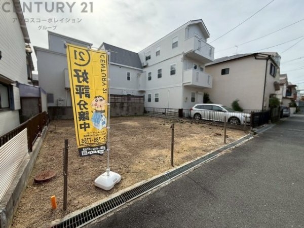 伊丹市高台１丁目の土地