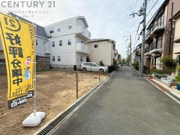 伊丹市高台１丁目の土地