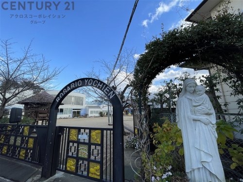 伊丹市北園１丁目の土地(ロザリオ幼稚園)