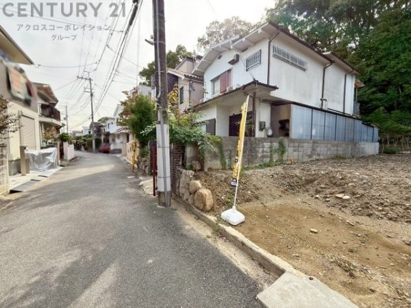 伊丹市北園１丁目の土地