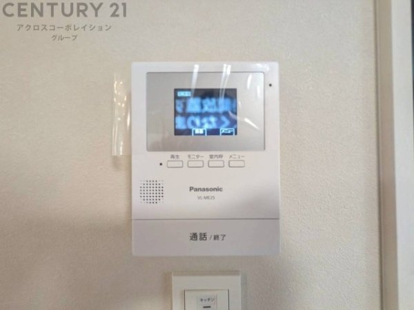 ファーストタウン宝塚市第5大吹町　限定1区画