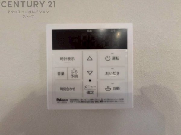 ファーストタウン宝塚市第5大吹町　限定1区画