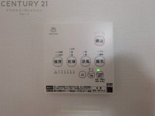 ファーストタウン宝塚市第5大吹町　限定1区画