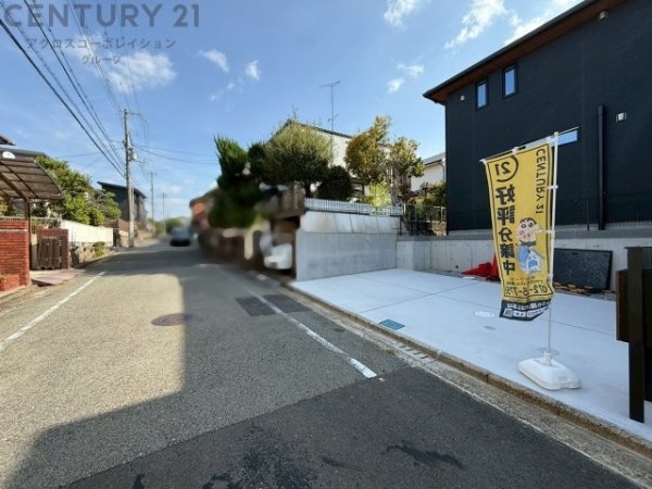 川西市水明台1丁目新築一戸建て