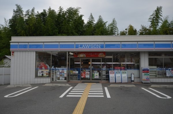川西市緑が丘１丁目の土地(ローソン川西山下町店)