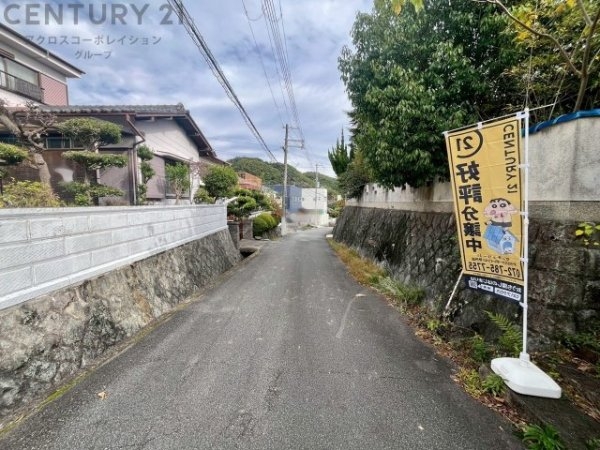 川西市緑が丘1丁目売り土地