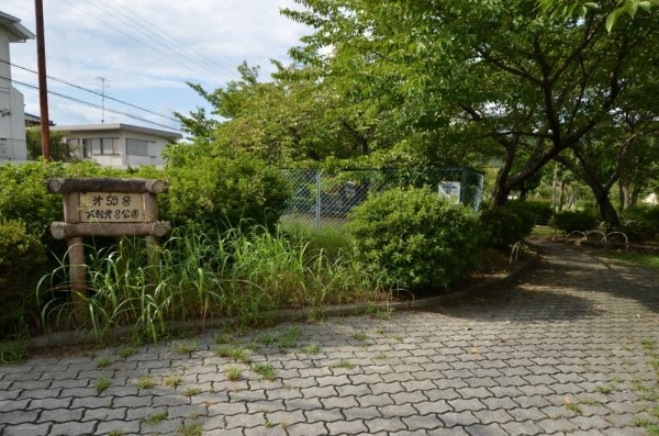 ブルーミングガーデン川西市大和東5丁目　限定1区画(大和第8公園)