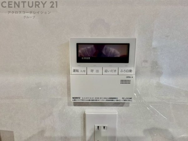 阪急新仁川マンション