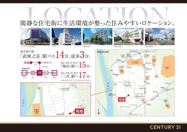 ネクステージ池尻　全19区画