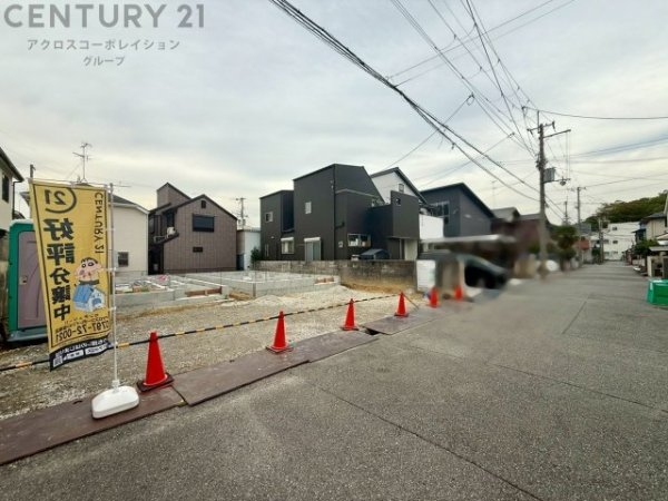 宝塚市高司2丁目　全2区画