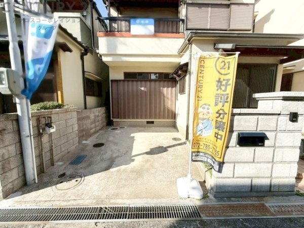 伊丹市荻野４丁目の中古一戸建て