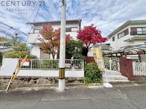 川西市水明台4丁目中古戸建