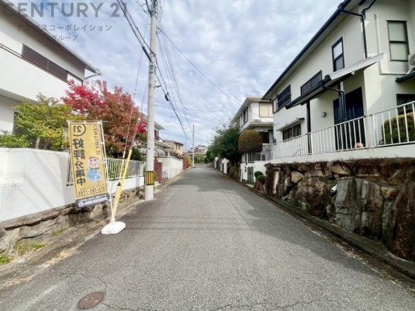 川西市水明台４丁目の中古一戸建て