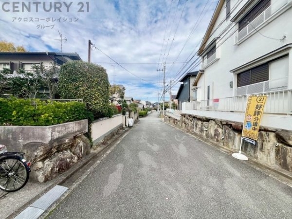 川西市水明台４丁目の中古一戸建て