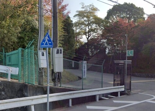 川西市水明台２丁目の土地(兵庫県立川西緑台高校)