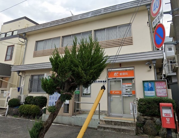 川西市大和東２丁目の土地(川西大和郵便局)