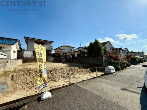 川西市大和東２丁目売り土地
