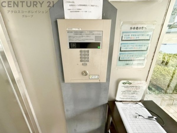 移瀬ガーデンハイツ