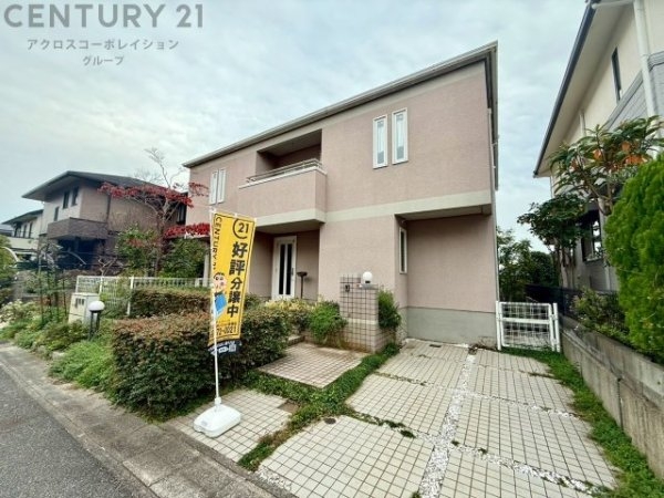 宝塚市山手台西2丁目中古戸建