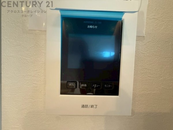 ケイアイグレイス伊丹市鈴原町2期　全3区画