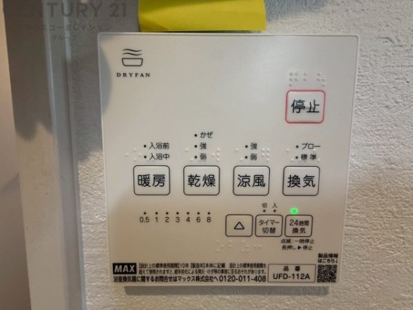 ケイアイグレイス伊丹市鈴原町2期　全3区画