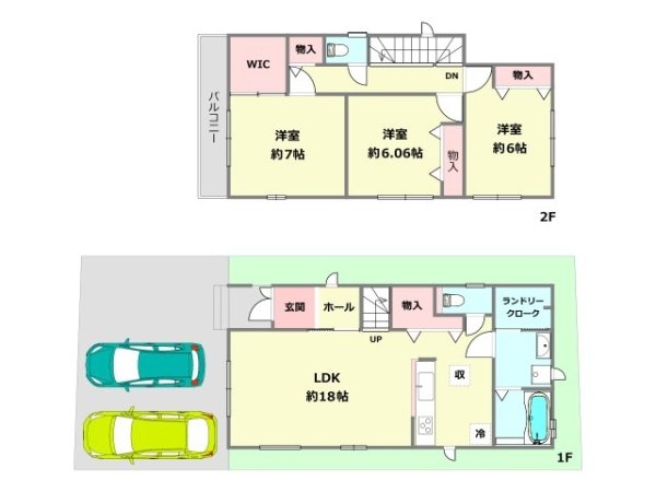 ハートフルタウン池田旭丘2丁目　全2区画