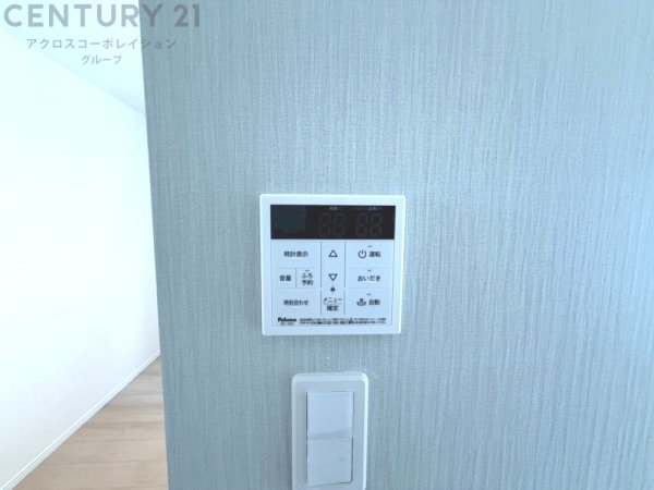 ハートフルタウン池田旭丘2丁目　全2区画